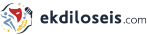 ekdiloseis